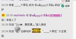 ⑥๑۩ღღღ小月۩๑主播照片