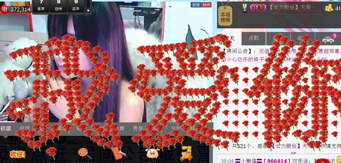 牡丹6万🌹金牌代理的图片