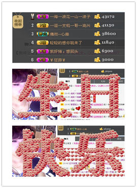 WiFi☞快乐！主播照片