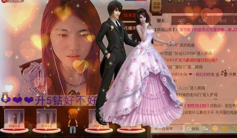 Ck丶软兔子的主播照片