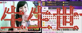 无极★sing婷儿主播照片