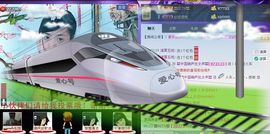 无极★sing婷儿主播照片