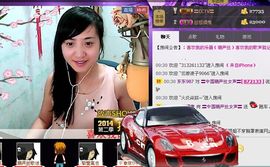 无极★sing婷儿主播照片