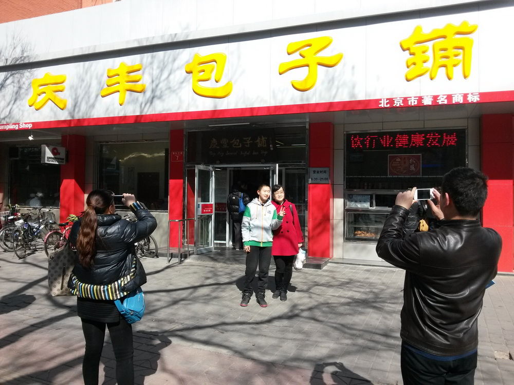 習慣有妮的图片
