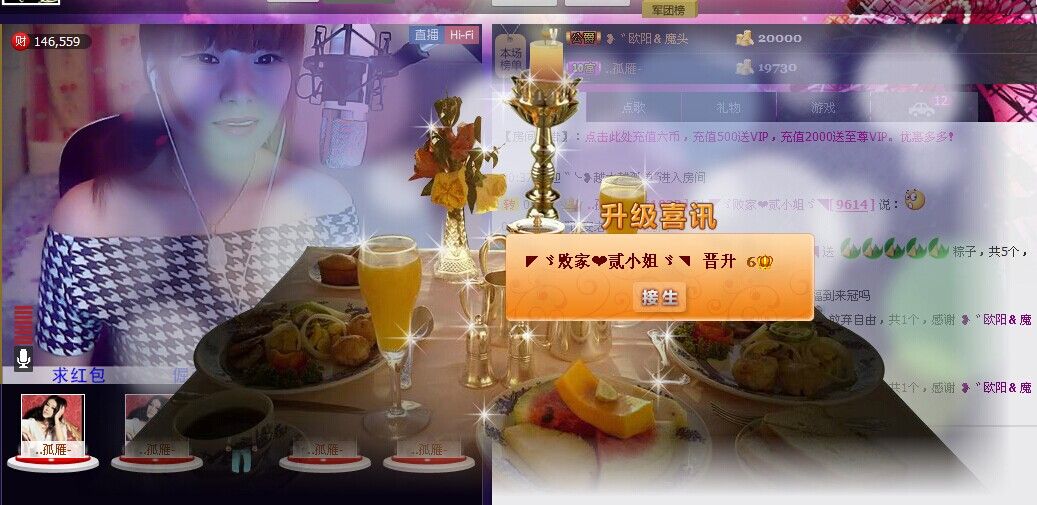 二小姐小阿莉的图片