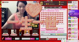 ⋛⋋轩辕⋌⋚主播照片