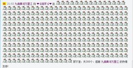 ♥╭ゞ陌芊ゞ♥╭主播照片