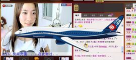 天之蓝乄依依主播照片