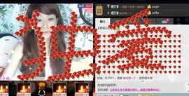 《反骨仔》主播照片