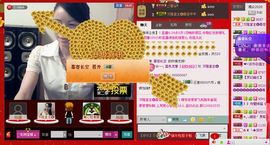 ⋛⋋轩辕⋌⋚主播照片