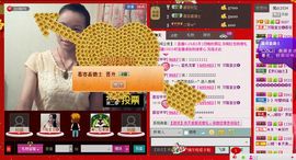 ⋛⋋轩辕⋌⋚主播照片