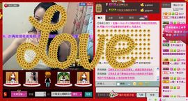 ⋛⋋轩辕⋌⋚主播照片