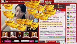 ⋛⋋轩辕⋌⋚主播照片
