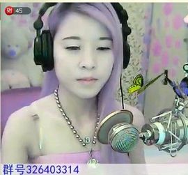 ❤❤爱❤❤蝶❤❤主播照片