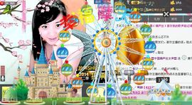 无极★sing婷儿主播照片