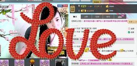 无极★sing婷儿主播照片