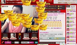 ⋛⋋轩辕⋌⋚主播照片