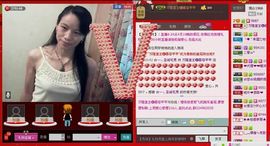 ⋛⋋轩辕⋌⋚主播照片