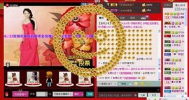 ⋛⋋轩辕⋌⋚主播照片