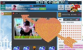 小样去哪儿了主播照片