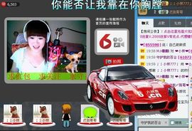 小样去哪儿了主播照片