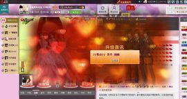 ╬嫣然◆丹儿主播照片