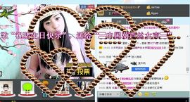 无极★sing婷儿主播照片