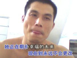 哎呀；原来还有妳啊主播照片