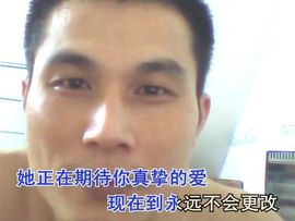 哎呀；原来还有妳啊主播照片