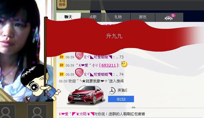 K?愛゛◤?太陽?◥的主播照片