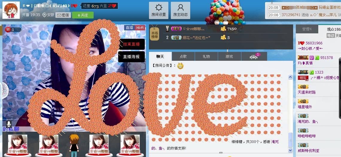 ℡〇nLy娜娜ル的主播照片
