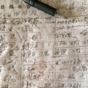 每月十号