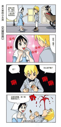習慣有妮主播照片