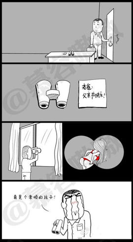 習慣有妮主播照片