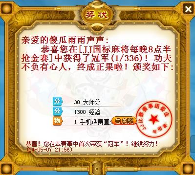 傻瓜鱼主播照片