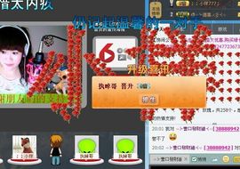 小样去哪儿了主播照片