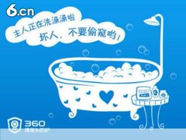 死疯子ybk5yv主播照片