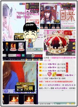 ☪秋➹水☪主播照片
