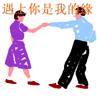 【做好自己】主播照片