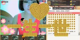 为你守候。。主播照片