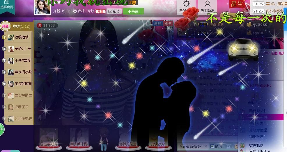 满满♡主播照片