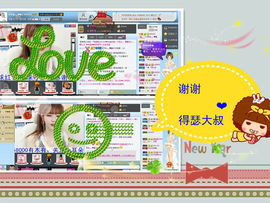 貓咬✿♥牛耳朵主播照片