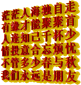 【做好自己】主播照片