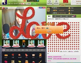 ∨燕子∨主播照片
