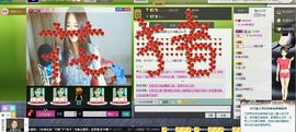 ∨燕子∨主播照片