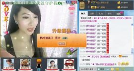 シ快乐哥ヅ主播照片
