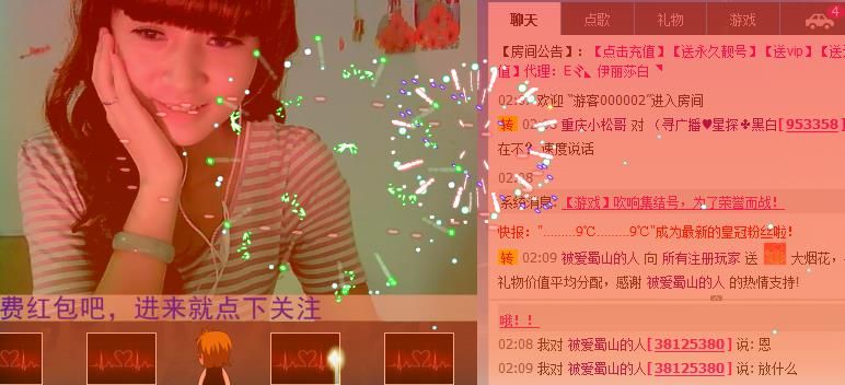 dfgfhgj111的主播照片