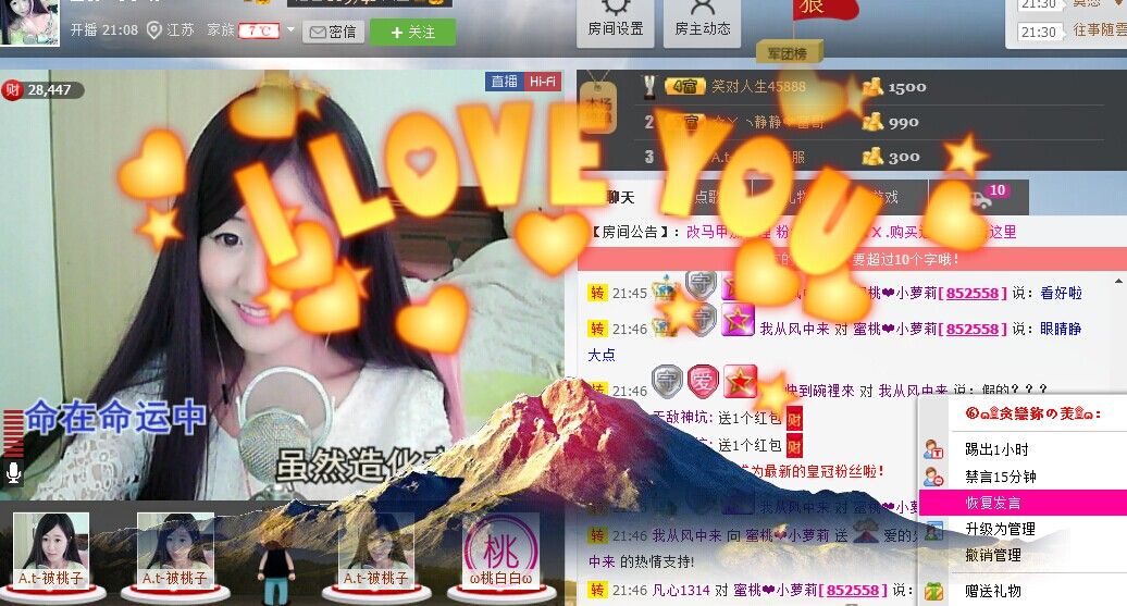 ◤ゞ.蜜桃ゞ.◥的主播照片
