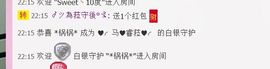 ♥╭菈♥菈♥╭主播照片