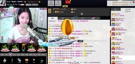 愿一切安好啊！主播照片